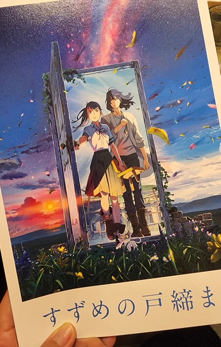 戸締まりしてきた!この黒髪男性もとてもよかったけども茶髪がさらに上を行く素晴らしさでした…ごちになりました…! 
