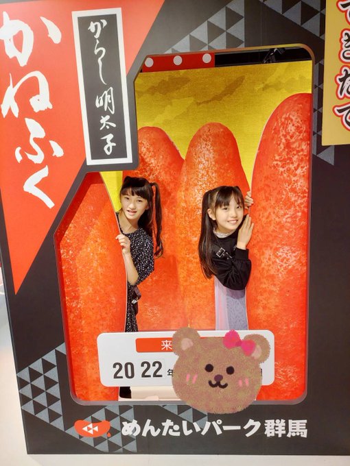 Twitterのコスプレ画像23