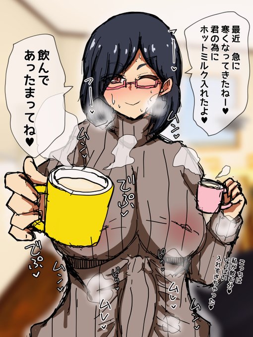 ふたなり彼女がホットミルクの差し入れしてくれたけど…これは…🥛💦 