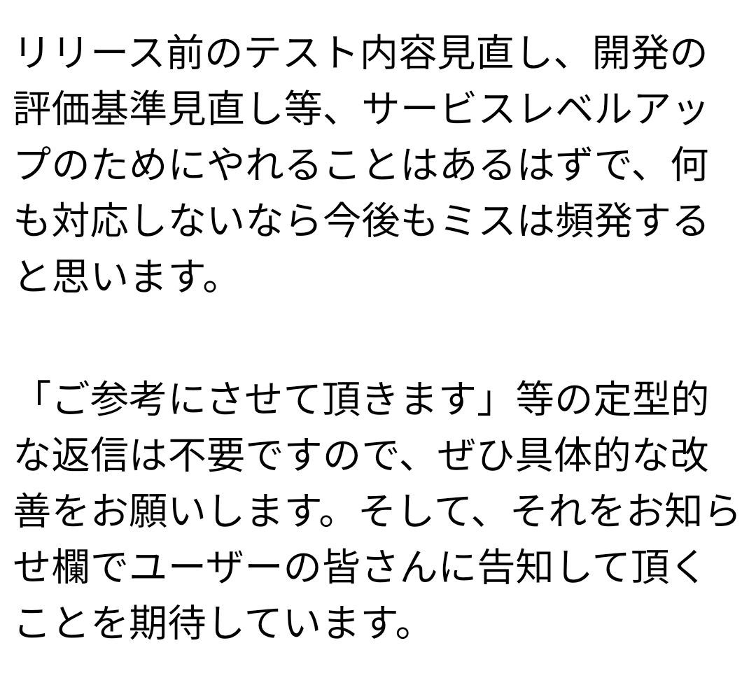 マイネットゲームス Twitter Search Twitter