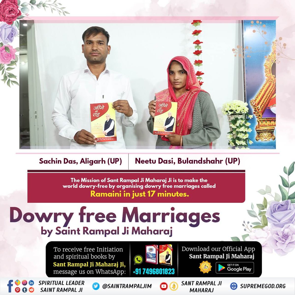 #Marriage_In_17Minutes 
The mission of sant Rampal Ji Maharaj ji is to make the world Dowry free by organising Dowry free marriage called ramaini in just 17 minutes. Dowry free marriage by sant Rampal Ji Maharaj
- Dowry free india