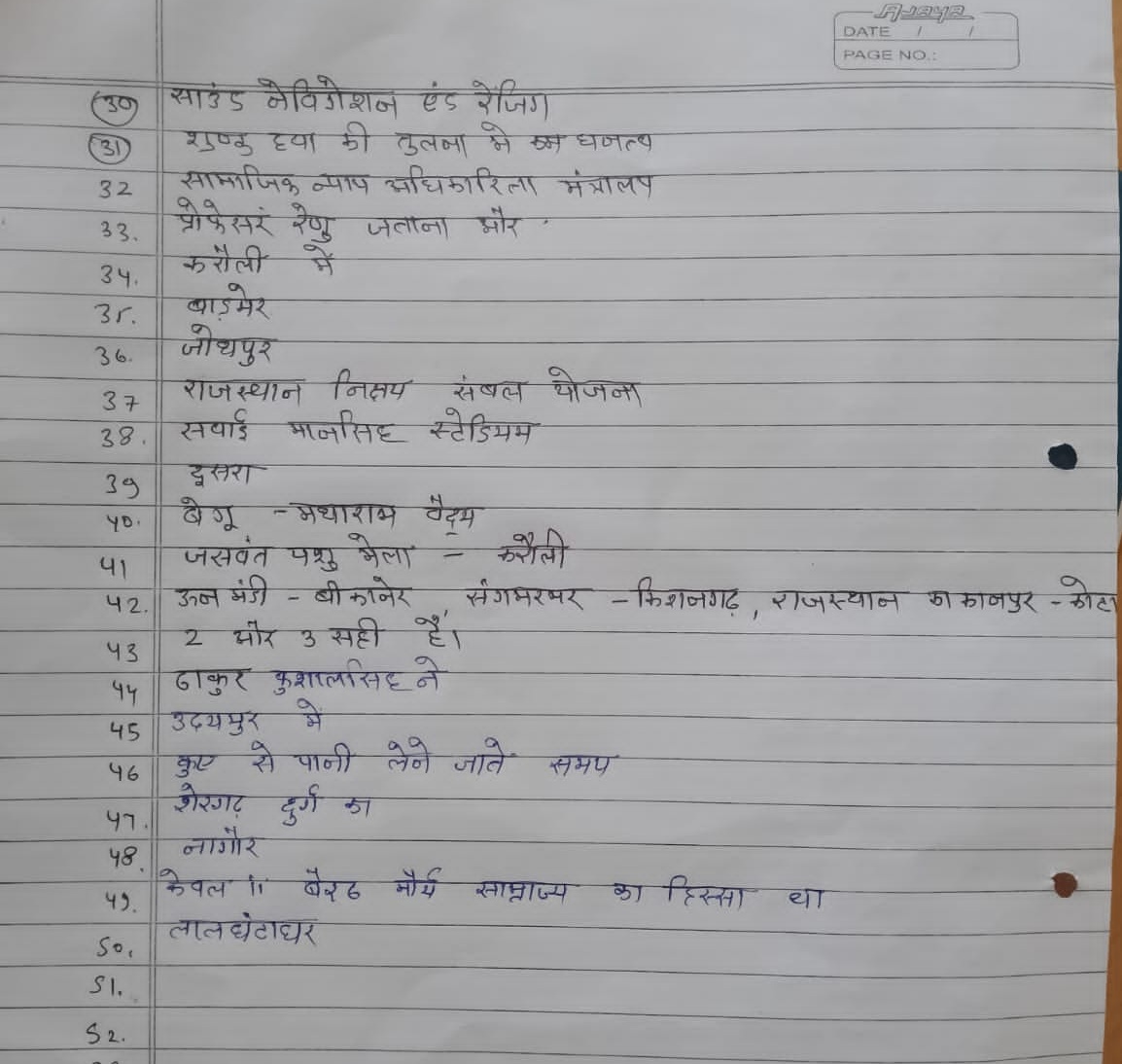 Govind Meena tweet media