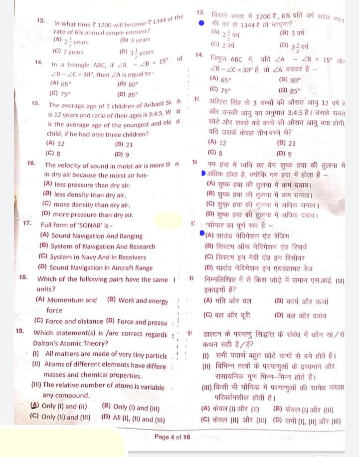 Govind Meena tweet media