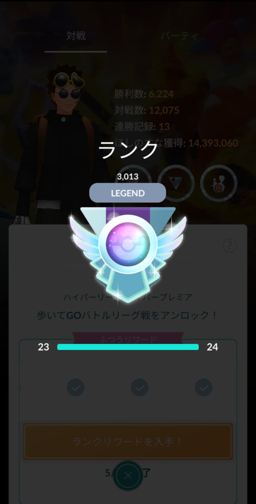 タス ポケモンgo交換 Bgtwxvgd31wnplg Twitter