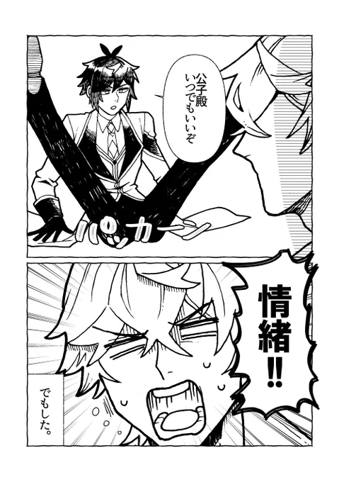 タル鍾 