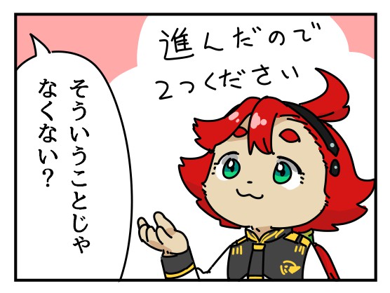 ケモッタ・マーキュリー 