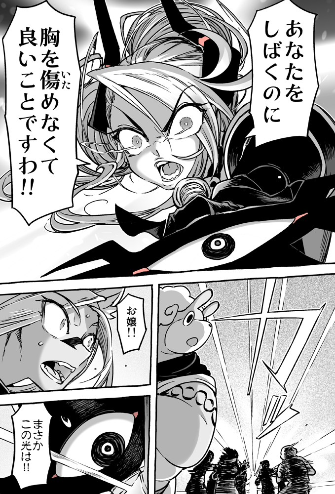 (2/2) 