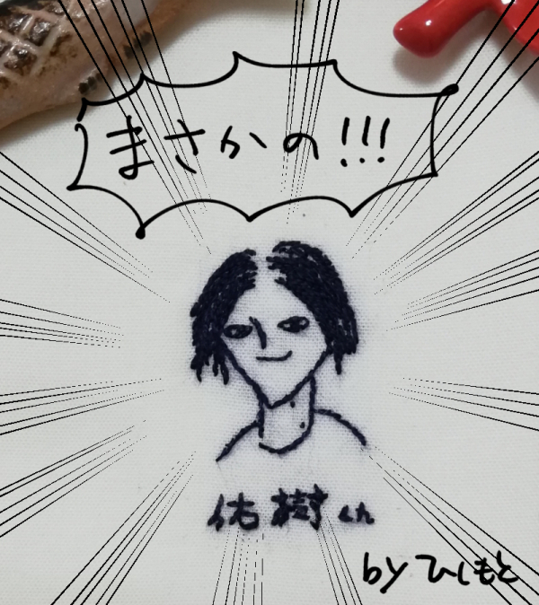 ご報告が遅くなって申し訳ありません🙇‍♀️こちら10月末頃に届いたお手紙やプレゼントです。いつも細かなご感想に言葉やプレゼントでのお心遣いまでとても嬉しいです💕読んで食べて飲んで使って飾ってさせて頂きます🥰それにしてもぷにたら2話の某似顔絵の刺繍が…!ほんのりお洒落感すらあるのすごい😂✨ 