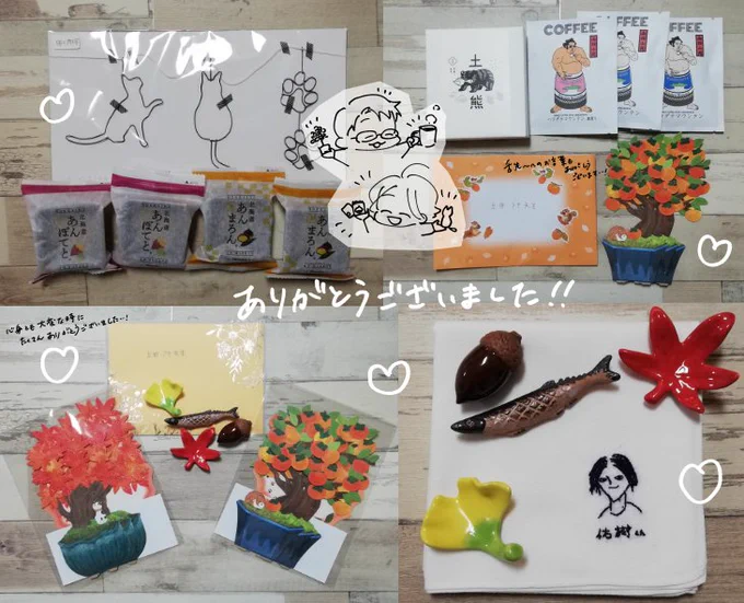 ご報告が遅くなって申し訳ありません🙇‍♀️こちら10月末頃に届いたお手紙やプレゼントです。いつも細かなご感想に言葉やプレゼントでのお心遣いまでとても嬉しいです💕読んで食べて飲んで使って飾ってさせて頂きます🥰それにしてもぷにたら2話の某似顔絵の刺繍が…!ほんのりお洒落感すらあるのすごい😂✨ 