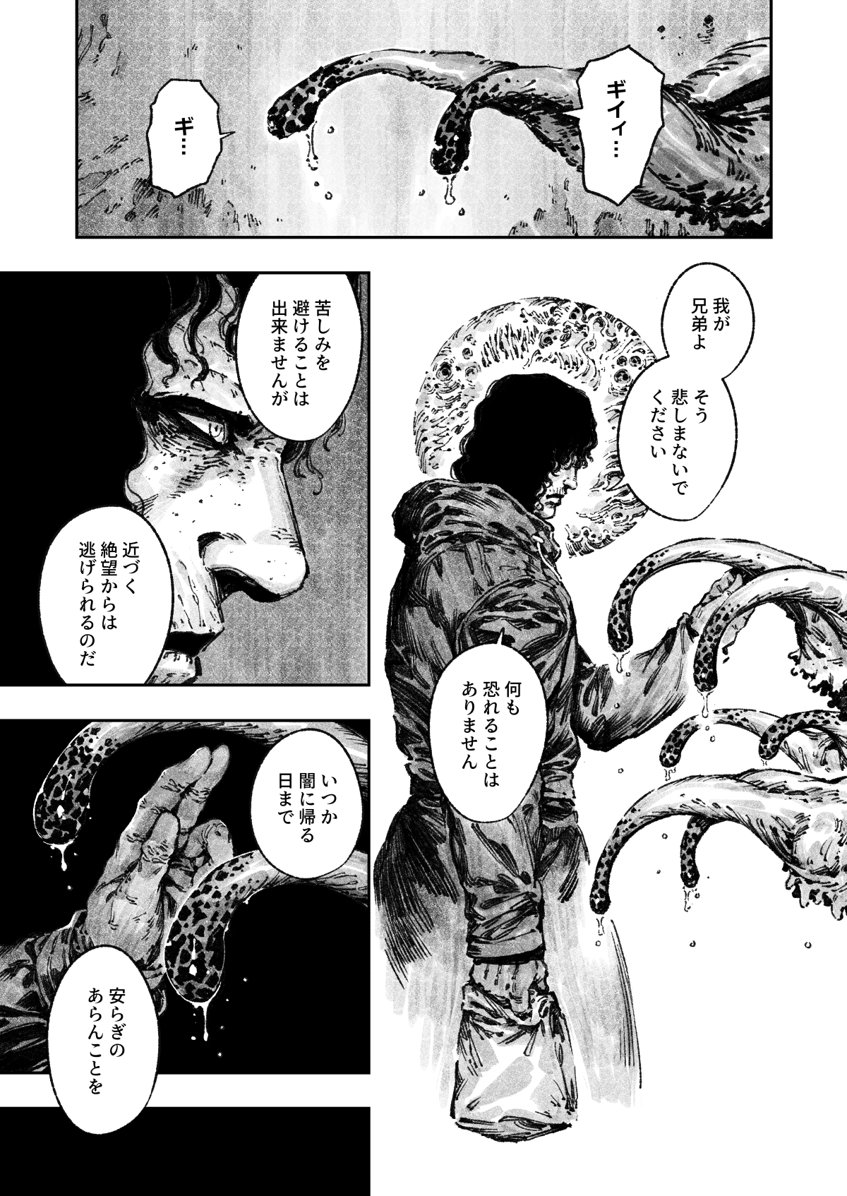 バシウス on Twitter 