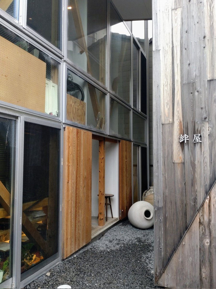 tomoharu_hara's tweet photo. Architecture Pass Kyotoへ。
二条城前のSHIKIAMI CONCONから、仁王門のINTA-NET KYOTOまで。京都の中心部を、‘建築’を辿って横断。
https://t.co/87YqxL1ysv https://t.co/LVfNEVgEEw