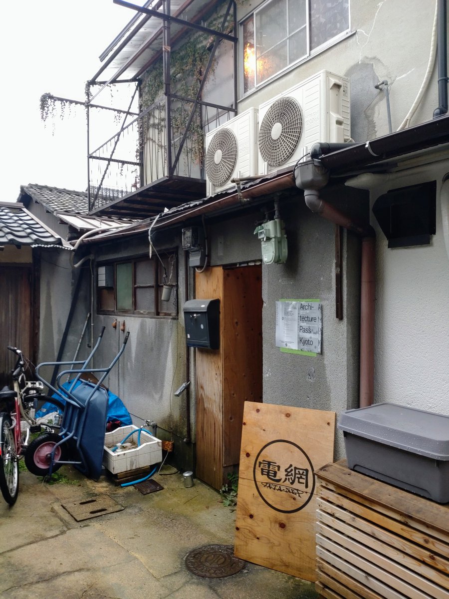 tomoharu_hara's tweet photo. Architecture Pass Kyotoへ。
二条城前のSHIKIAMI CONCONから、仁王門のINTA-NET KYOTOまで。京都の中心部を、‘建築’を辿って横断。
https://t.co/87YqxL1ysv https://t.co/LVfNEVgEEw