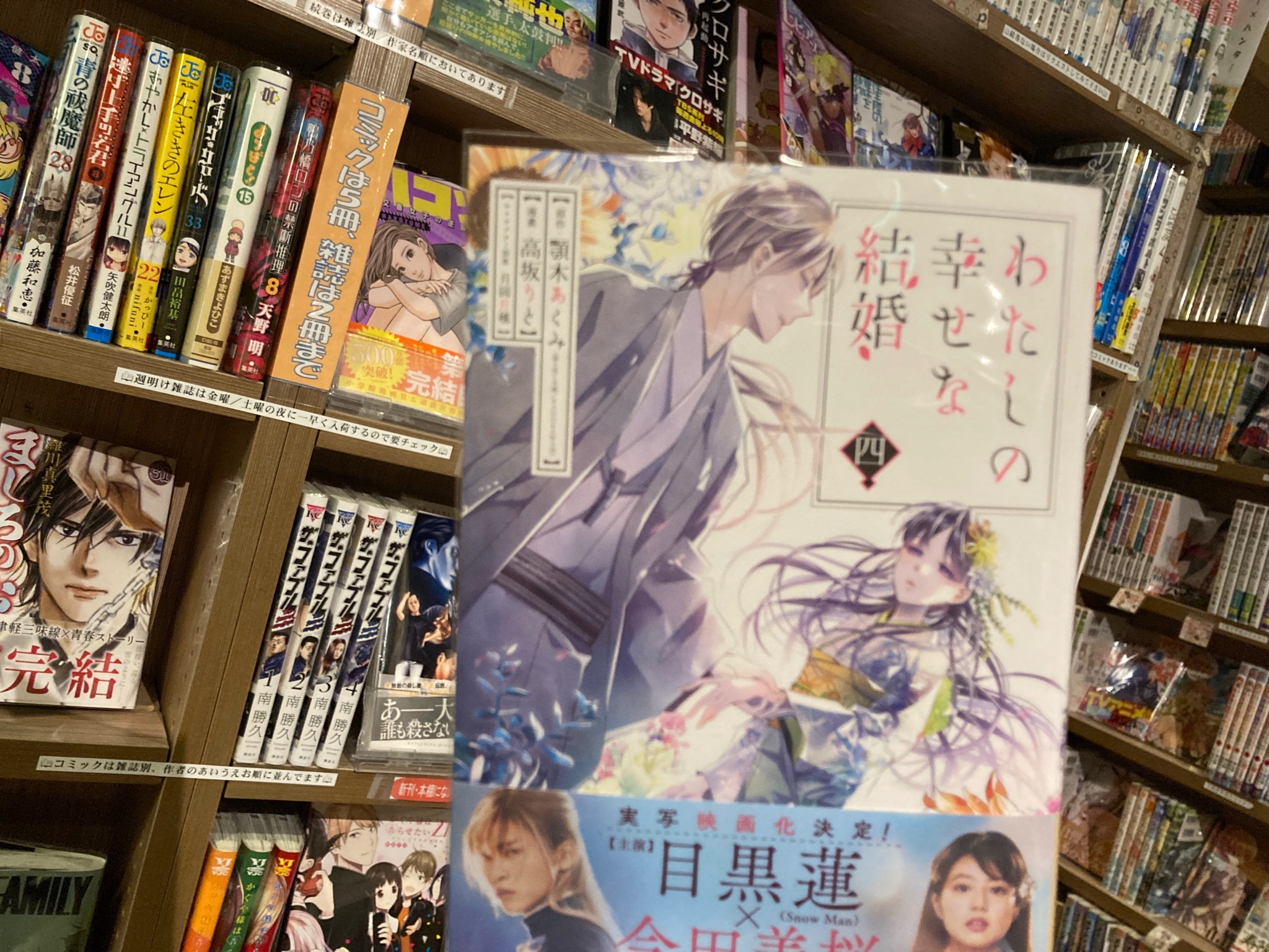 コミックｂｂ 横浜白楽 ネット コミック コワーキング ｃａｆｅ Hakuraku Twitter