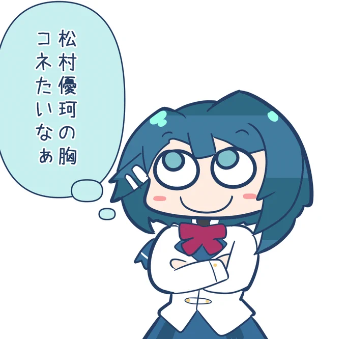 一葉ちゃん・・・?😰 
