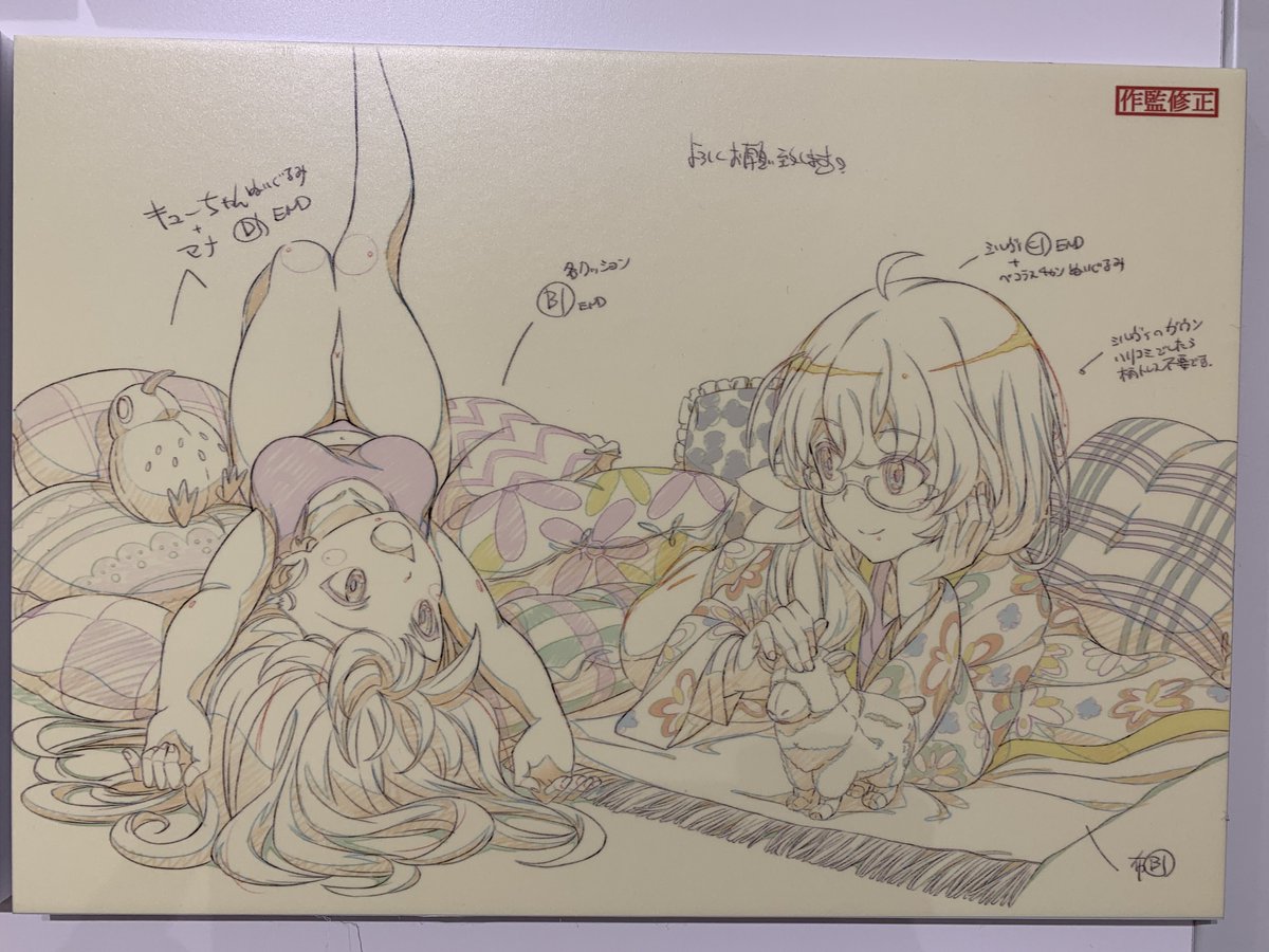 ルミナスウィッチーズ 