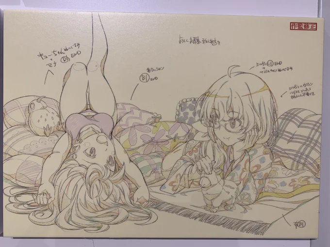ルミナスウィッチーズ 