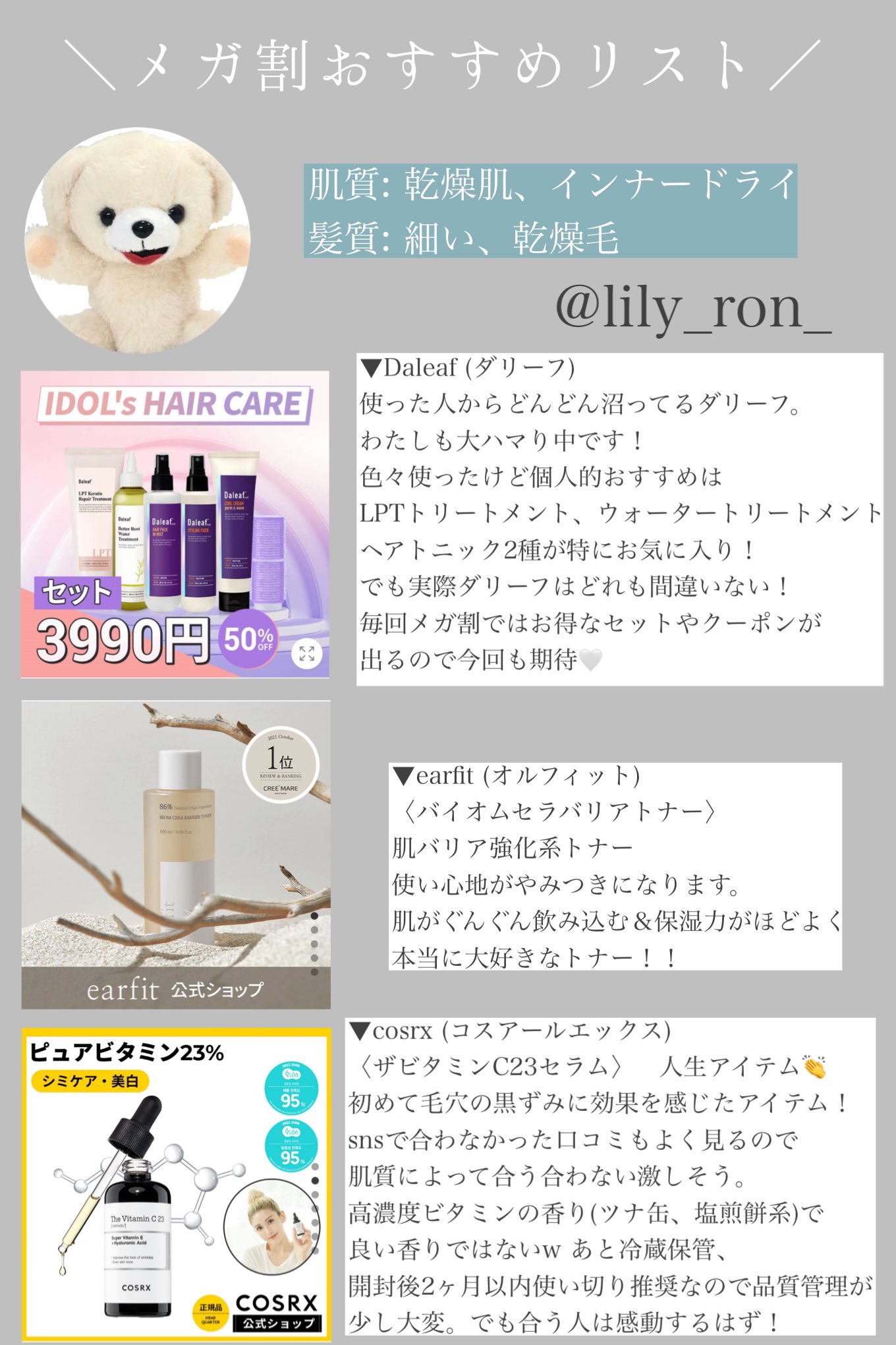 シナリー　ML Akkey【フォロー割100円引き♡】様 シナリーML Akkey【フォロー割100円引き♡】様