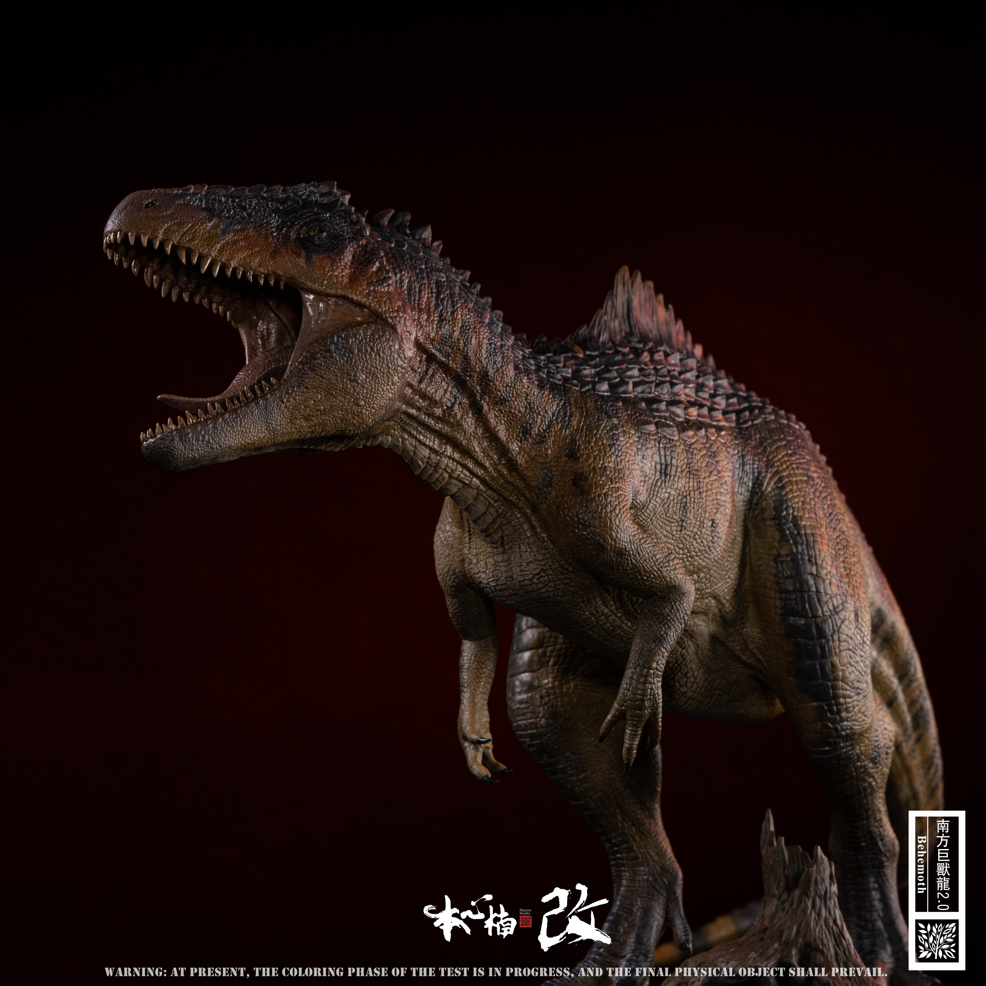 Nanmu 本心楠改 The King of the Border Gigano Nanmu Giganotosaurus 2.0 The King of the Border Figure