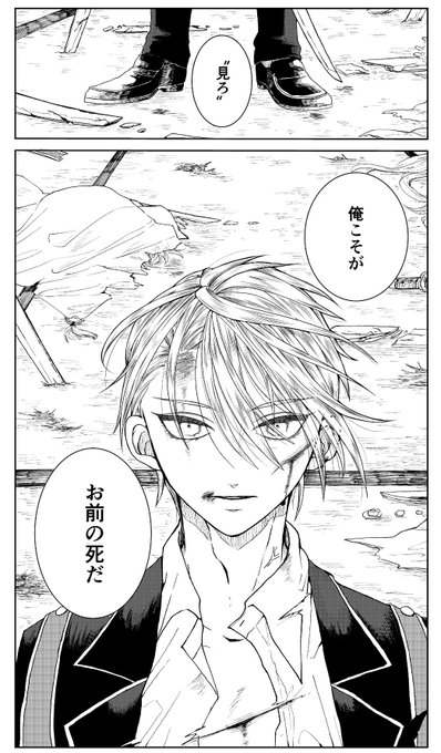vs 山姥切長義 