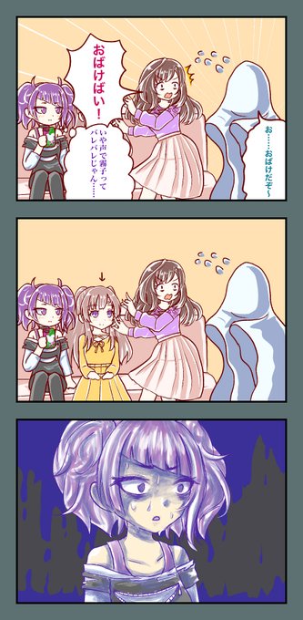 摩美々と霧子と恋鐘を描きました 