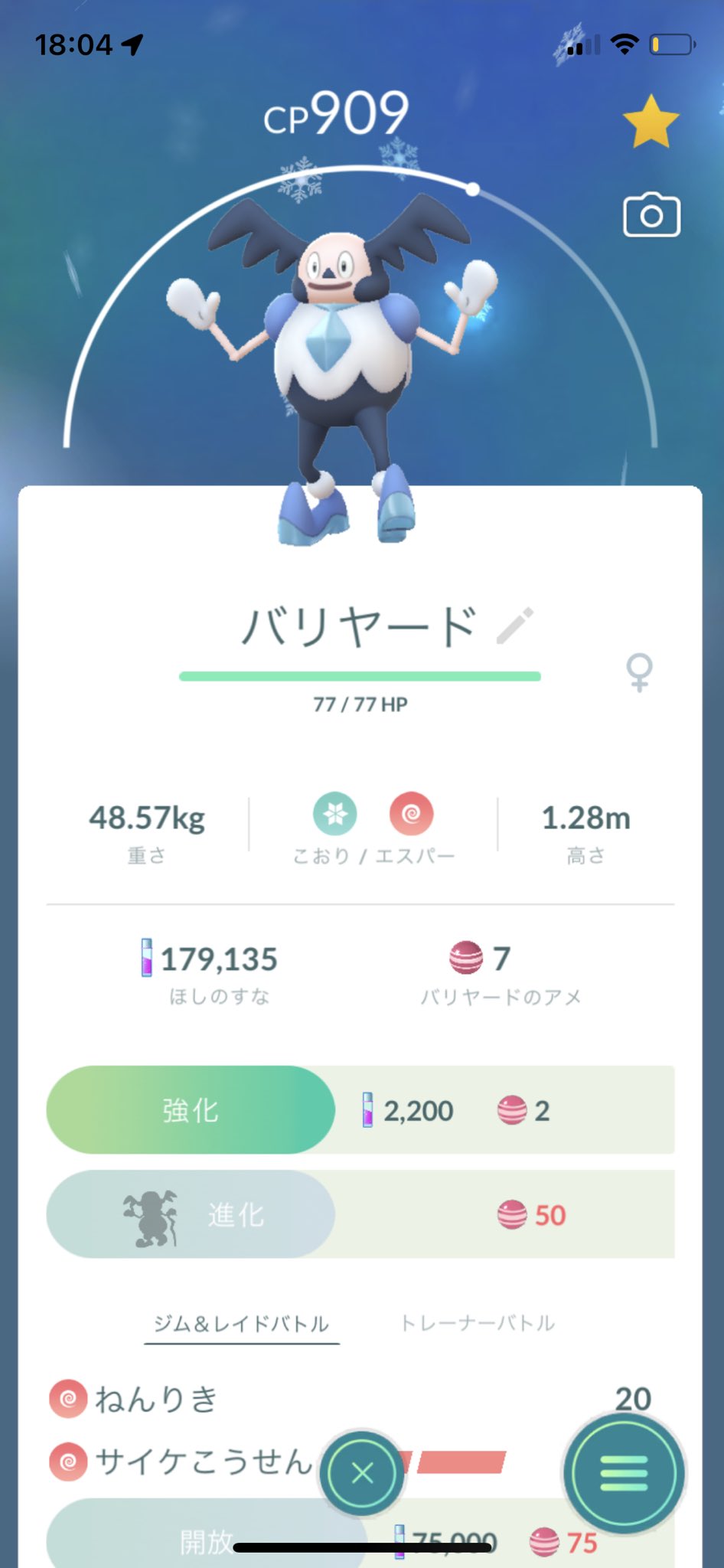 Nkwfoxt1dv9jrm