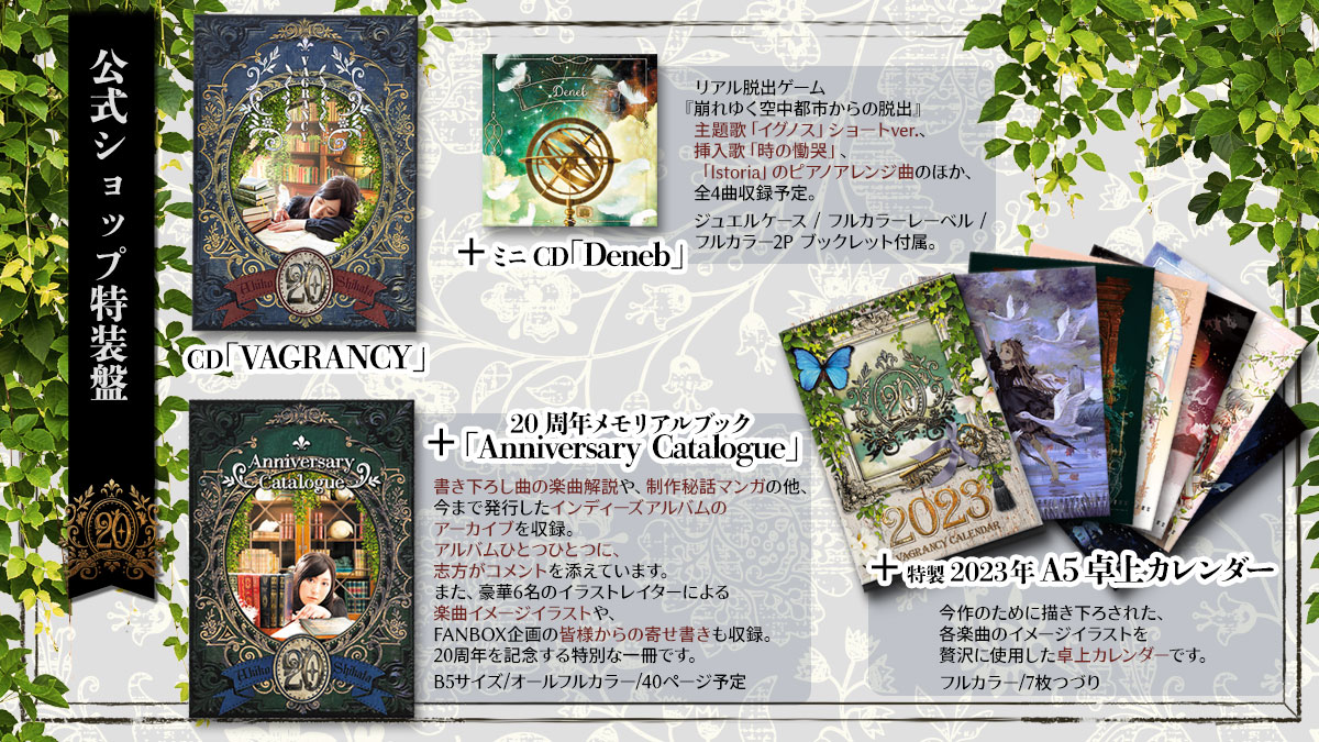 志方あきこPR🔸CD『音の窓』1/25発売 on X: 