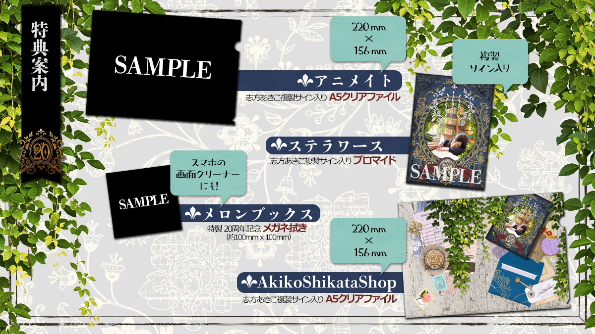 志方あきこPR🔸CD『音の窓』1/25発売 on X