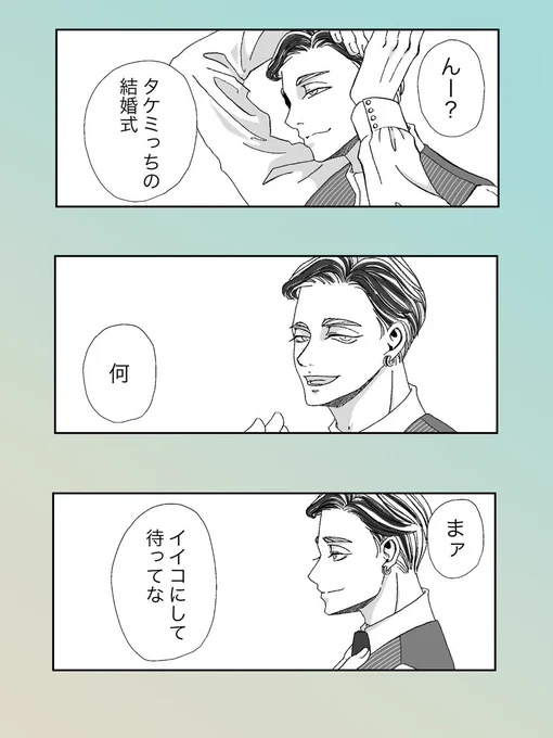 𝟚𝟘𝟙𝟟.𝟟.𝟛

※根も葉もないけど本誌に影響受けてる
※100%捏造
※何でも許せる方向け
※本当に何でも許せる方向け
#tkrvプラス 