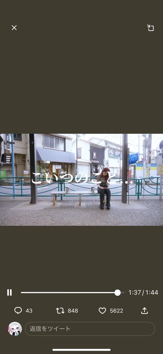 chiro_1215's tweet photo. なんか見た事あるなって思ってたら昔働いてたガールズバーのすぐ近くのバス停だった🤣 https://t.co/sFcEclMbKA