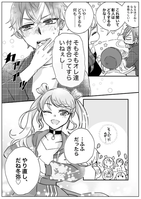 (2/2) 