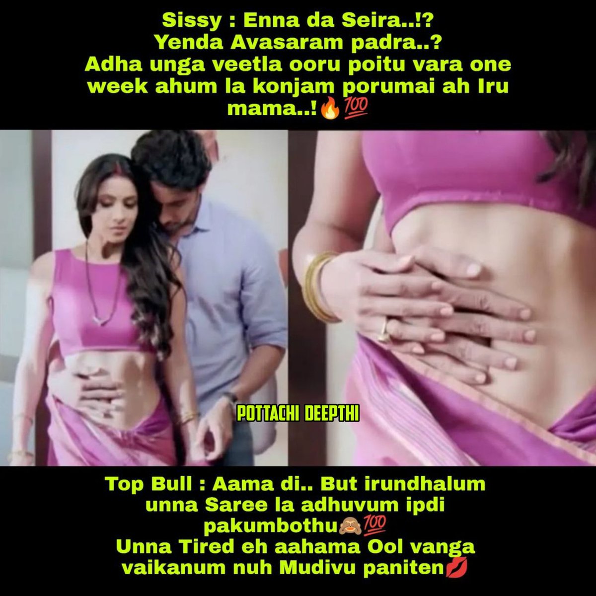 Pottachi Deepthi tweet media