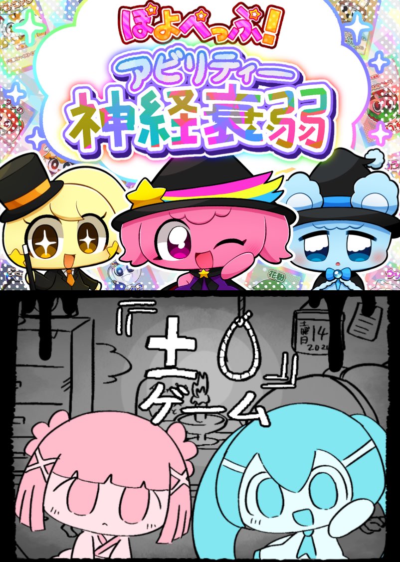 ぽよぽよページ♡⃜ ぺぽよ🍬8/30~9/12 페포요 POP UP SHOP 🍹8/22~9/12일러스타