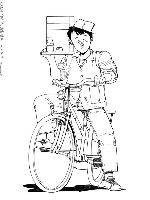 Kaba ちゃん の人気がまとめてわかる 評価や評判 感想などを1週間ごとに紹介 ついラン