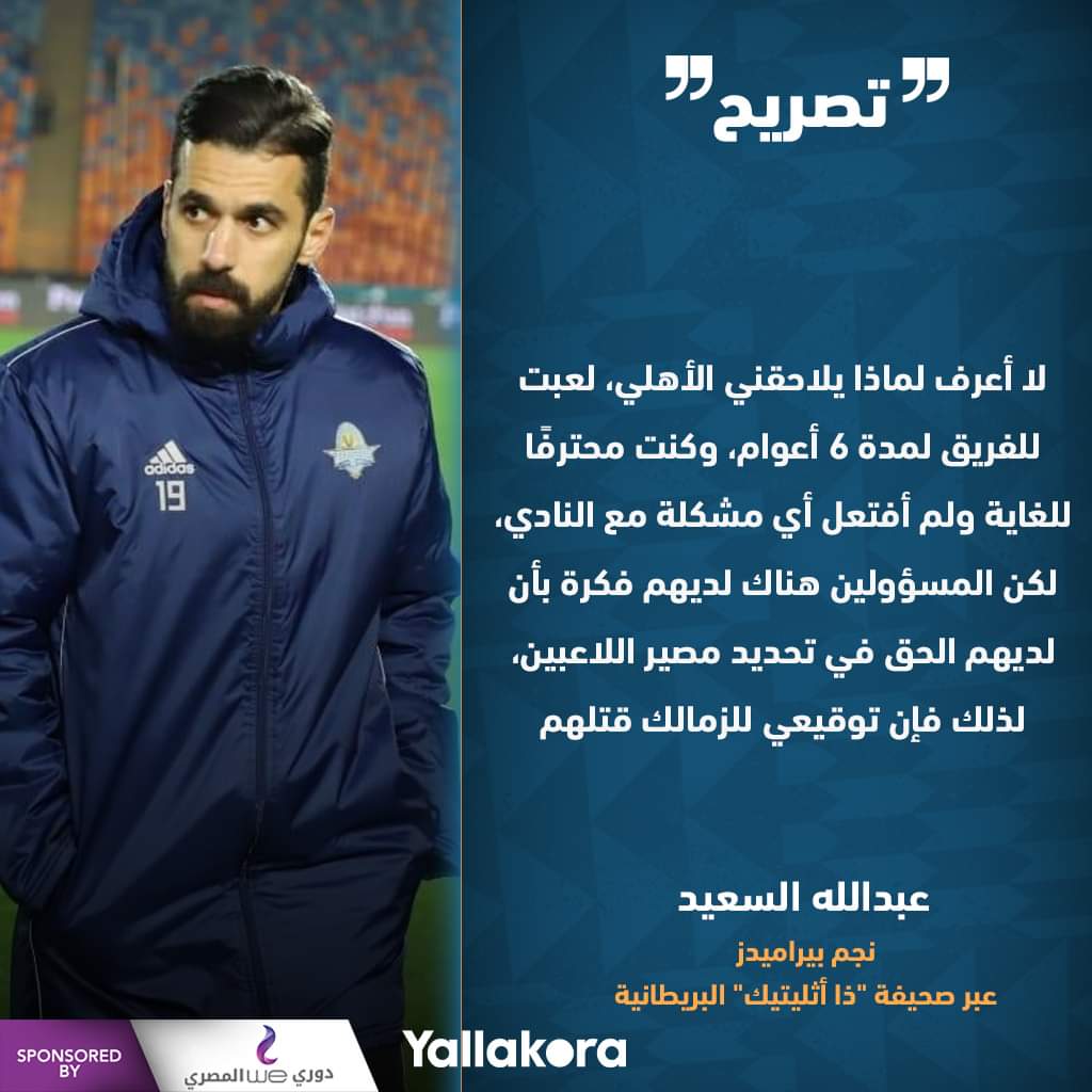 حقيقى قتلهم ....بس قتلهم من الضحك 🤣🤣🤣