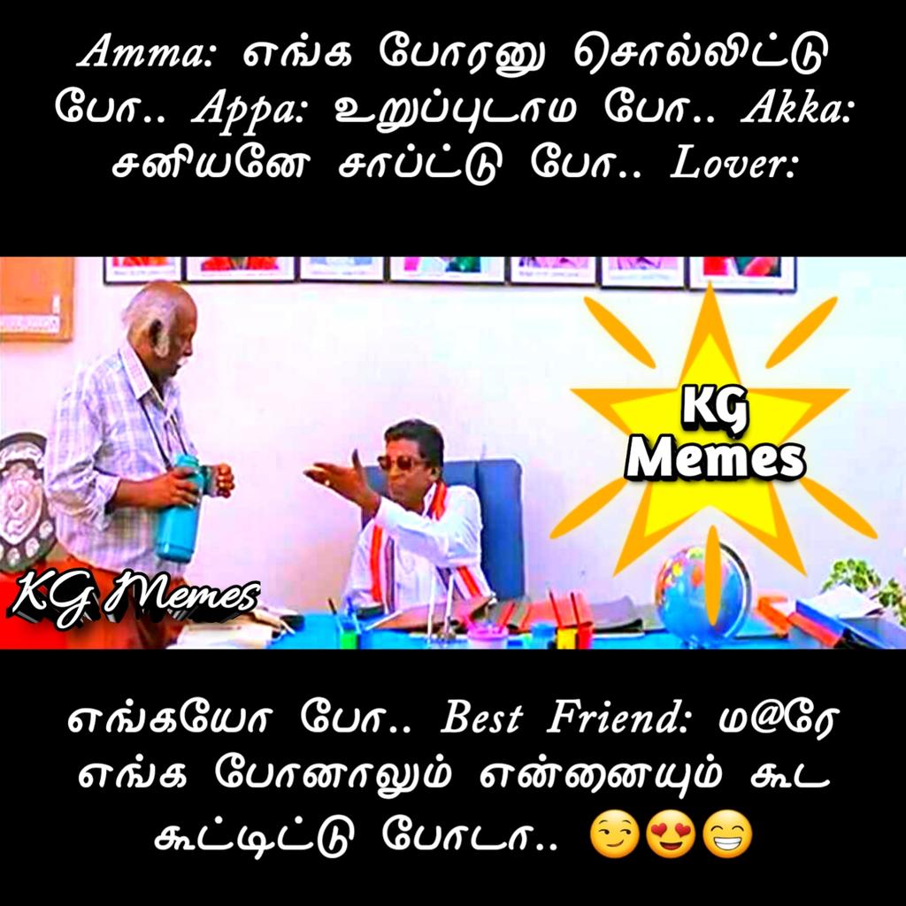 KGMEMESS's tweet photo. #doublemeaningjokes #trending #tamil #tamilstatus #tamilmemes #jokes #Viral #Rains #funny #memes #meme #funnymemes #lol #dankmemes #comedy #fun #love #memesdaily #humor #tiktok #dankjokes #cute #dailymemes #viral #laugh #memepage #funnymeme #offensivememes #Rofl #kgmemes ... https://t.co/NtXABcxkYR