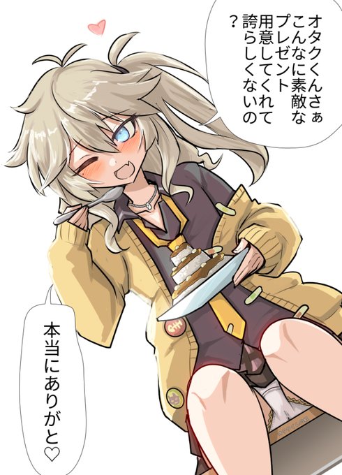 つむぎさん、お誕生日おめでとうございます! 