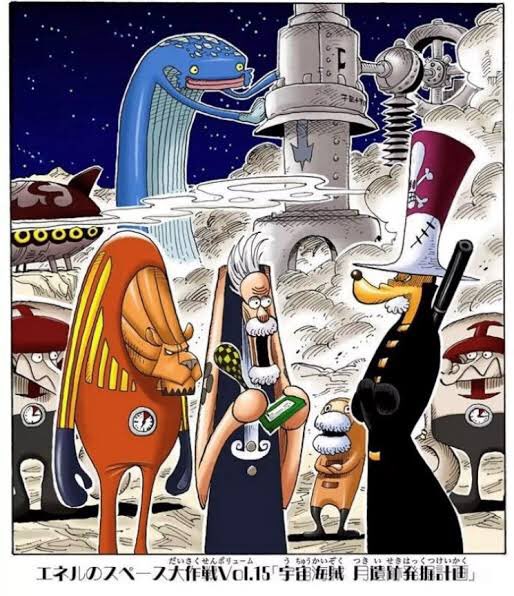 考察 黒炭ひぐらしのマネマネの実で出てきた美女は誰 ワンピース