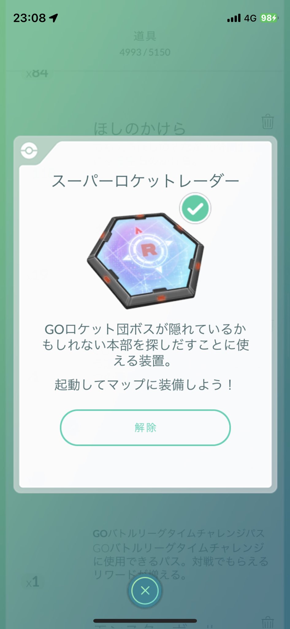 ポケモンgo大阪 Twitter Search Twitter
