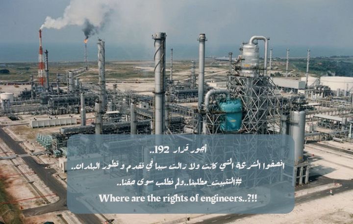 #ضرغام_المالكي_قرار_192