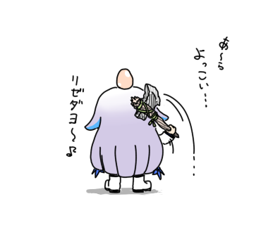 #ヘル絵スタ 