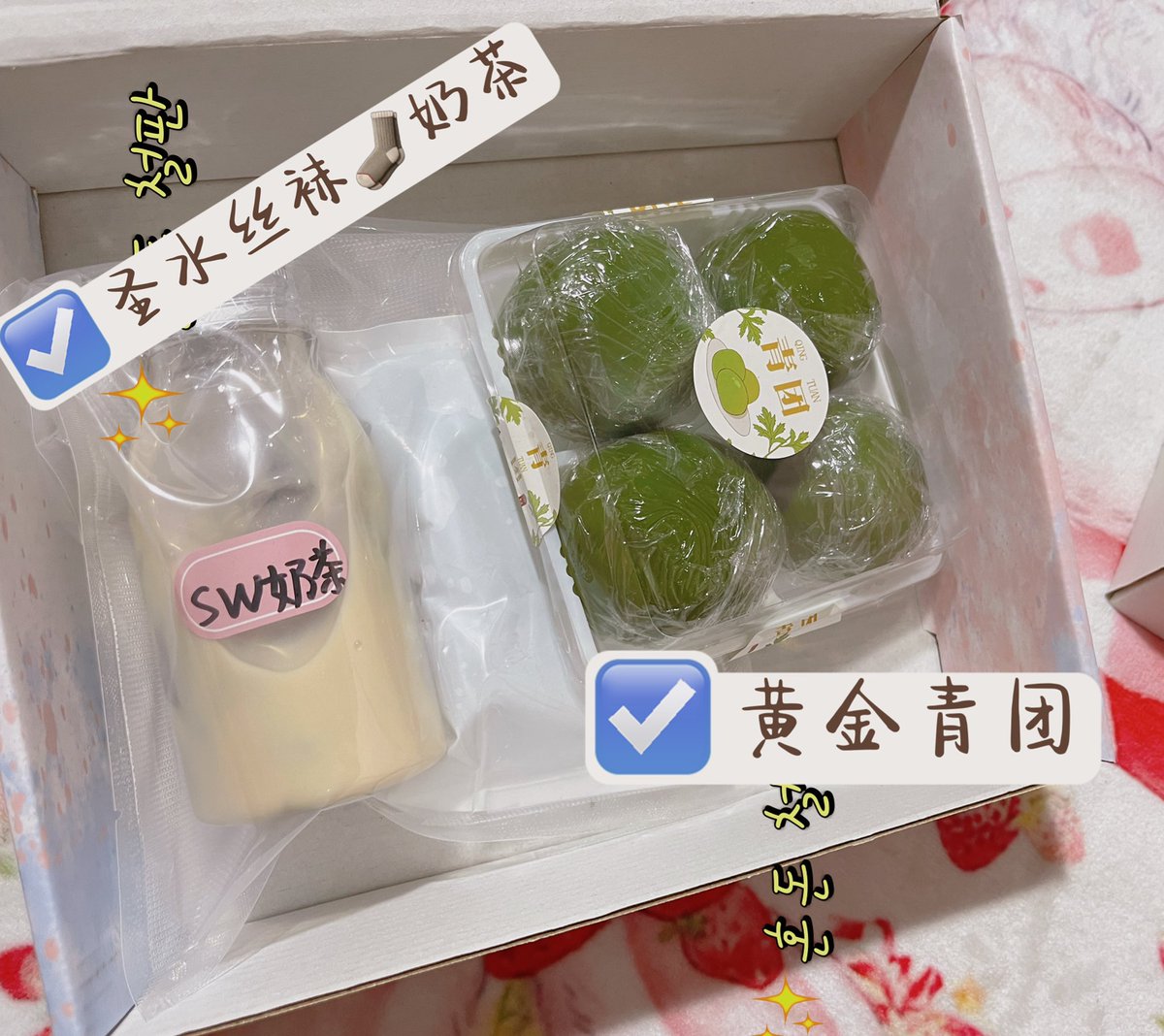 caicaiQueen's tweet photo. 菜菜妈妈滴美味佳肴：新品黄金汉堡����，青团，奥利奥，鞋垫，丝袜奶茶🧋🤗🤗
#原味内裤 #棉袜 #原味丝袜 #萝莉 #御姐 #女神 #汉服 #jk #定制视频  #足控 #腿控福利 #黄金 #圣水奴 #黄金圣水零食 #女性崇拜 #ATM奴 #黑心压榨 https://t.co/Knlikw5oX8