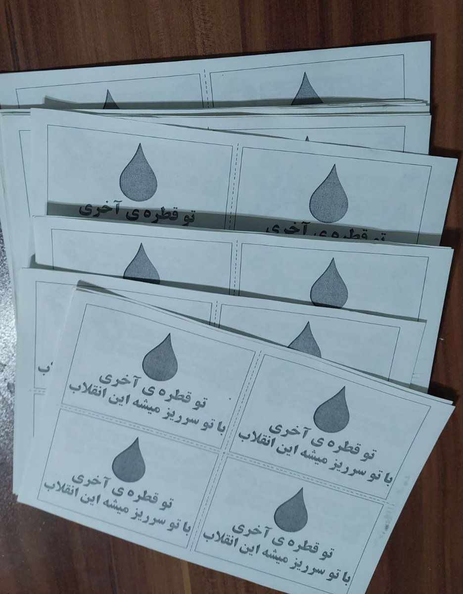 Vahid's tweet photo. «۲۴ و ۲۵ و ۲۶ آبان، روز دادخواهی برای ۱۵۰۰ کشته #آبان۹۸»
«فقر فساد گرونی، می‌ریم تا سرنگونی» #مهسا_امینی https://t.co/YZxtCQsxvU