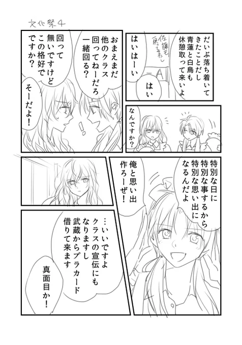 (6/10) 