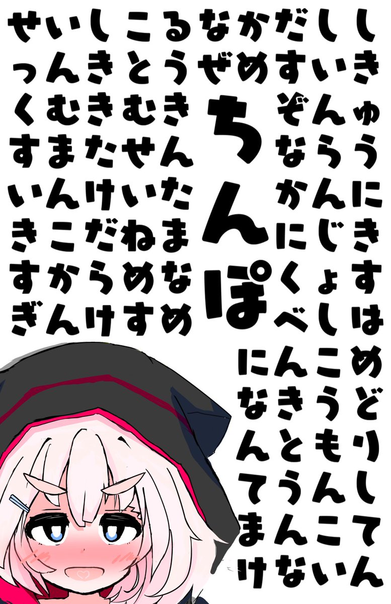 1分解説ちゃんねるさんの人気画像 - ついふぁん！