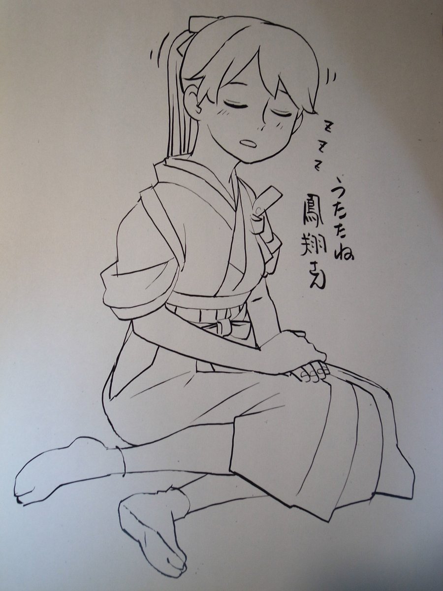 うたた寝鳳翔さん 
