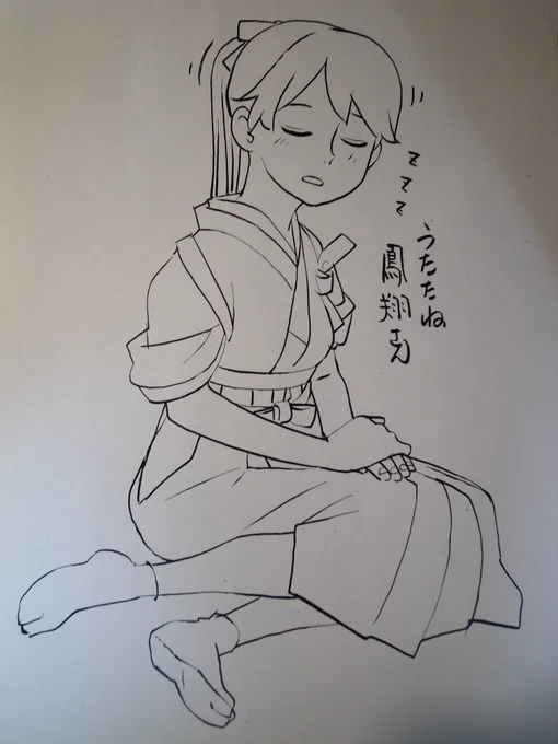 うたた寝鳳翔さん 