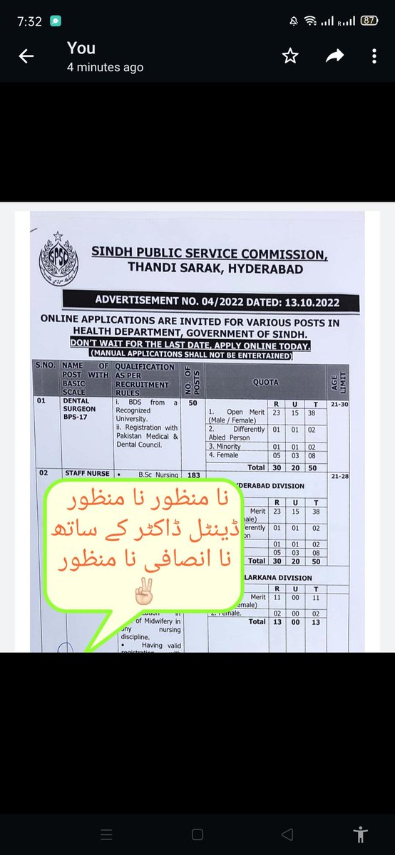 DrKashifAliSha1's tweet photo. #minister_hatao_health_bachao
#permanent_risk_allowance
#increae_dental_seats
@BBhuttoZardari @AzraPechuho @MuradAliShahPPP @murtazawahab1 @sharjeelinam https://t.co/Onio8AraPZ