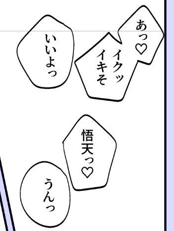 名前呼ばれたあと「うん!」って返事するのちょっとおもしろくて可愛い～と思っていつも入れてしまう笑 