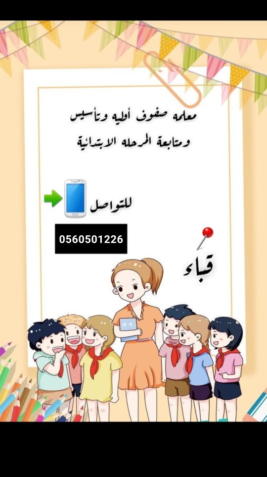 BassMsha's tweet photo. @Ask_madinah1 https://t.co/ILLrJMXH5L