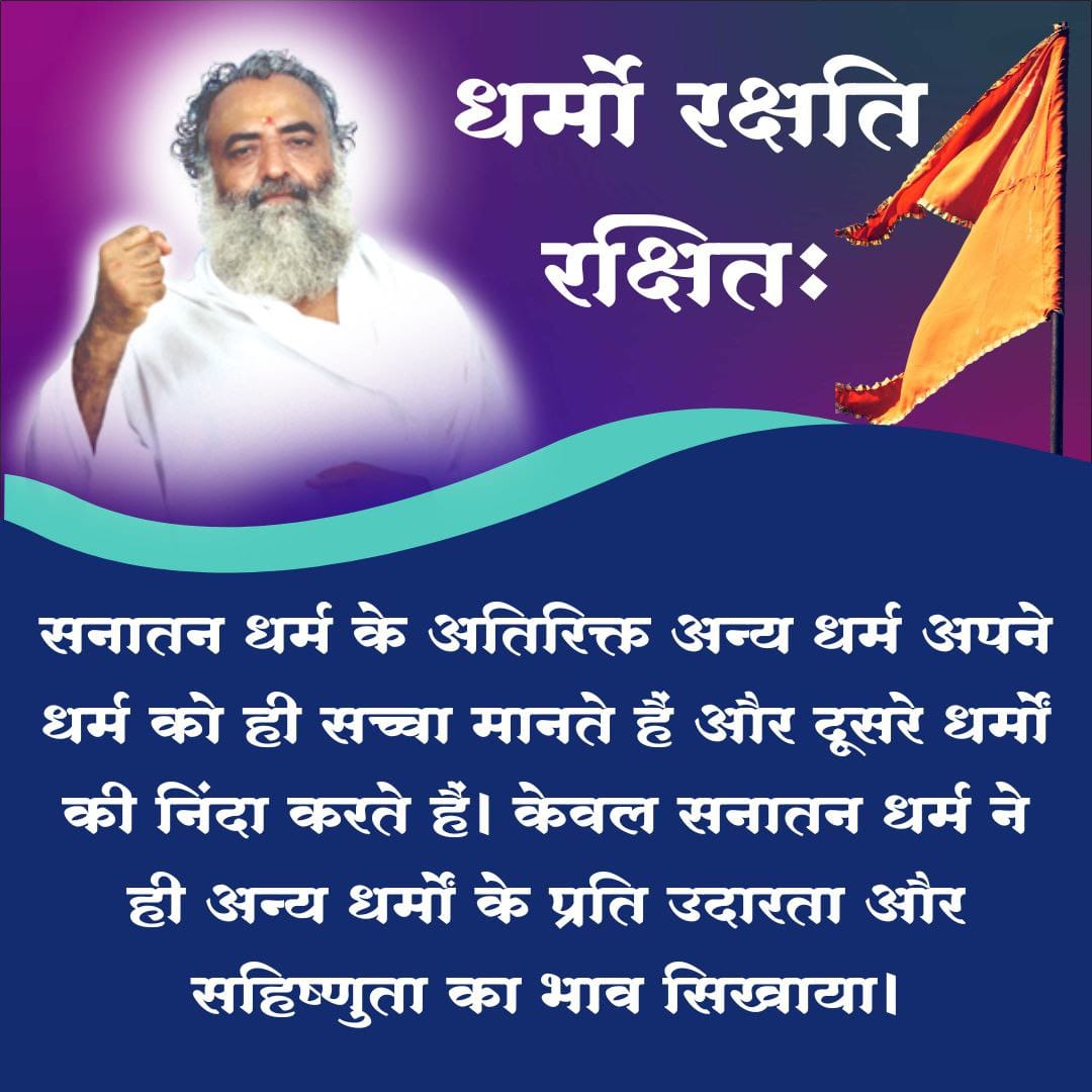 shirsathbharat's tweet photo. #InsideAshram
Sant Shri Asharamji Ashrams सेवाकार्यों से समाज की हो रही है
Spiritual Growth
आज के वक्त में आश्रम,मिसाल हैं देश, धर्म व मानव सेवा की, उनके लाजवाब सेवाकार्य आज तक मीडिया ने नहीं दिखाए बल्कि आश्रम के लिये बस Rumours ही फैलाईं।
Reel Vs Real https://t.co/WSK5SuE7Cu